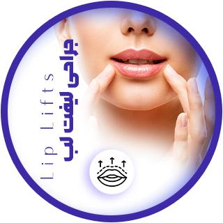 جراحی زیبایی گوش دکتر رضا ثمره ای - dr-rezasamarei.com